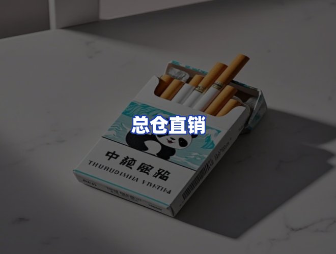 服务优势